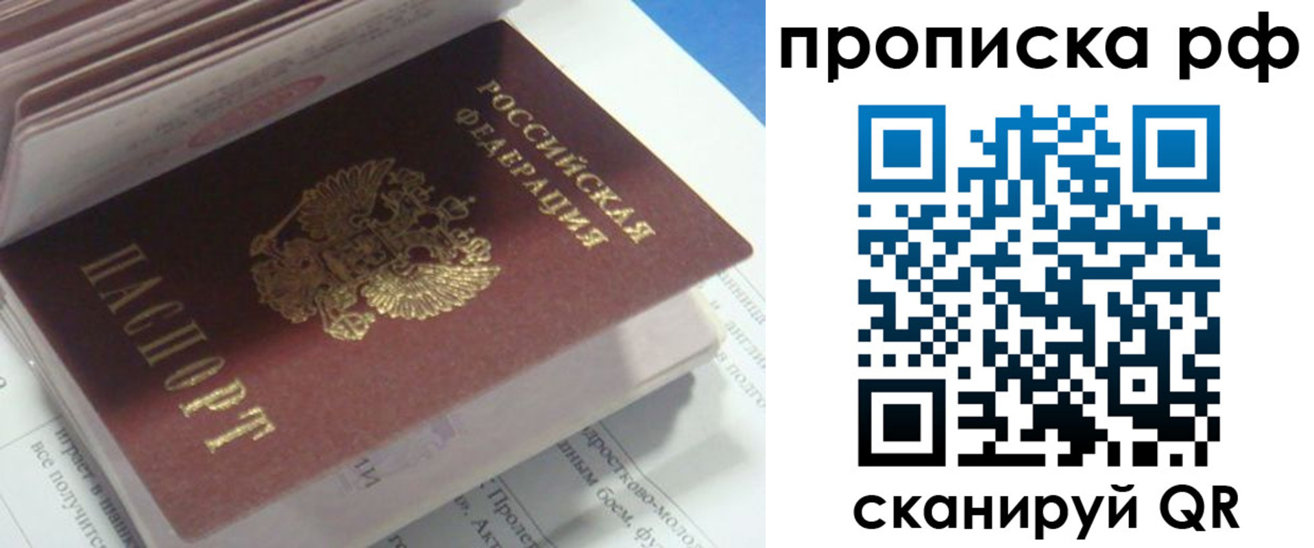 временная регистрация адрес в Каменск-Уральске