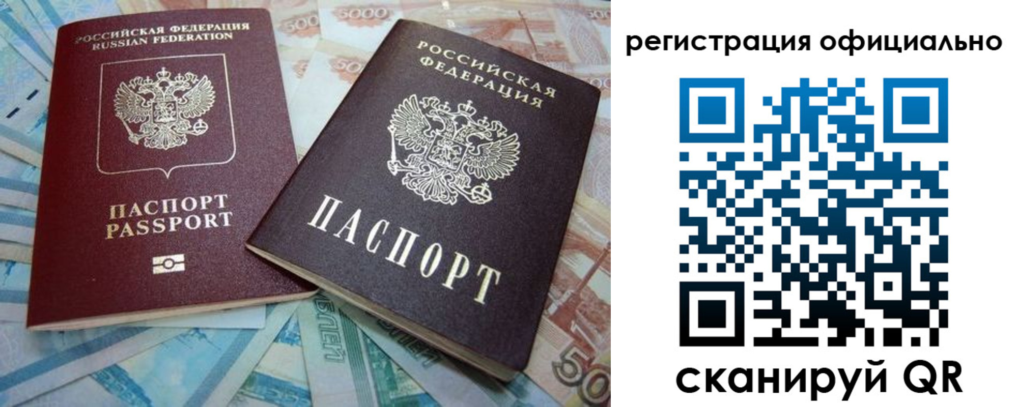 прописка для школы в Каменск-Уральске